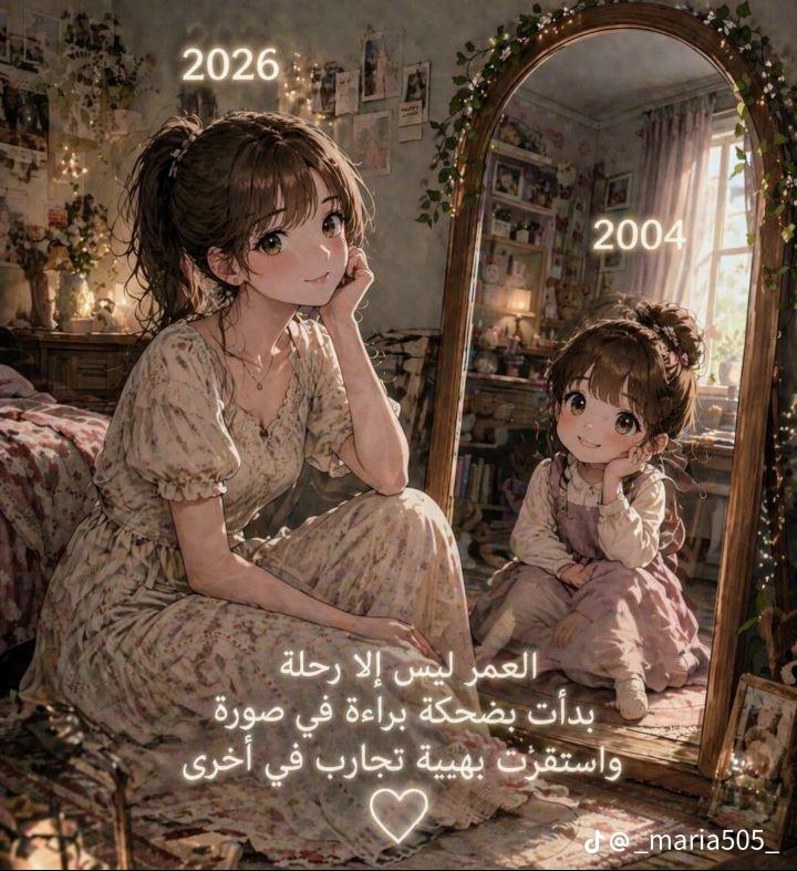 @آاެيــؤشِ||𝐴𝑌𝑂𝑆🤍