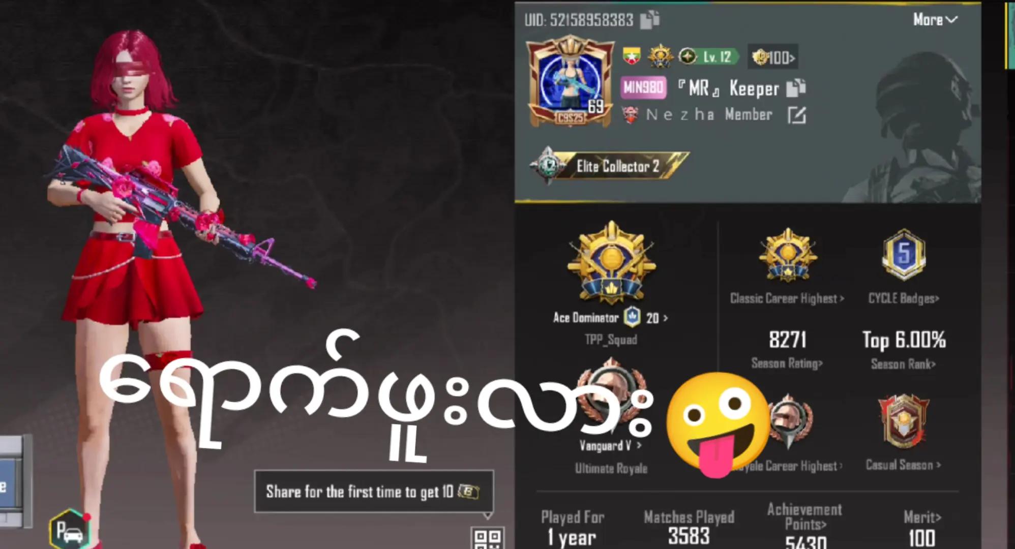 @TikTOk༺K꙰&euml;&euml;☆P&euml;ř༻