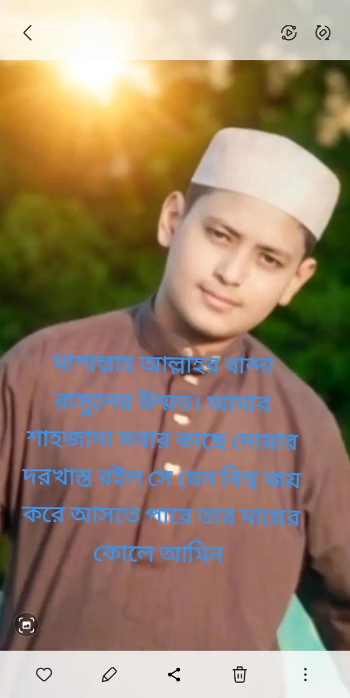 @কুয়েত টু সিলেট