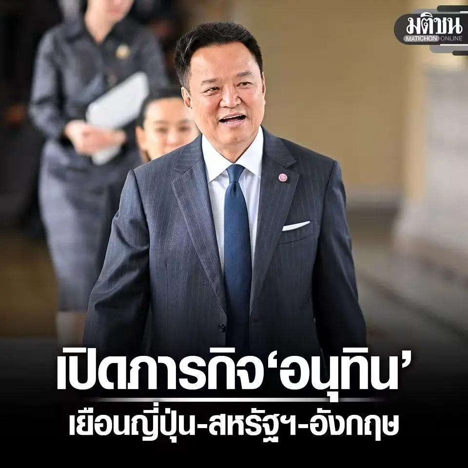 @หลวง peoplepost