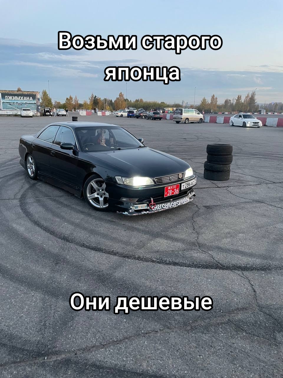 @Даник