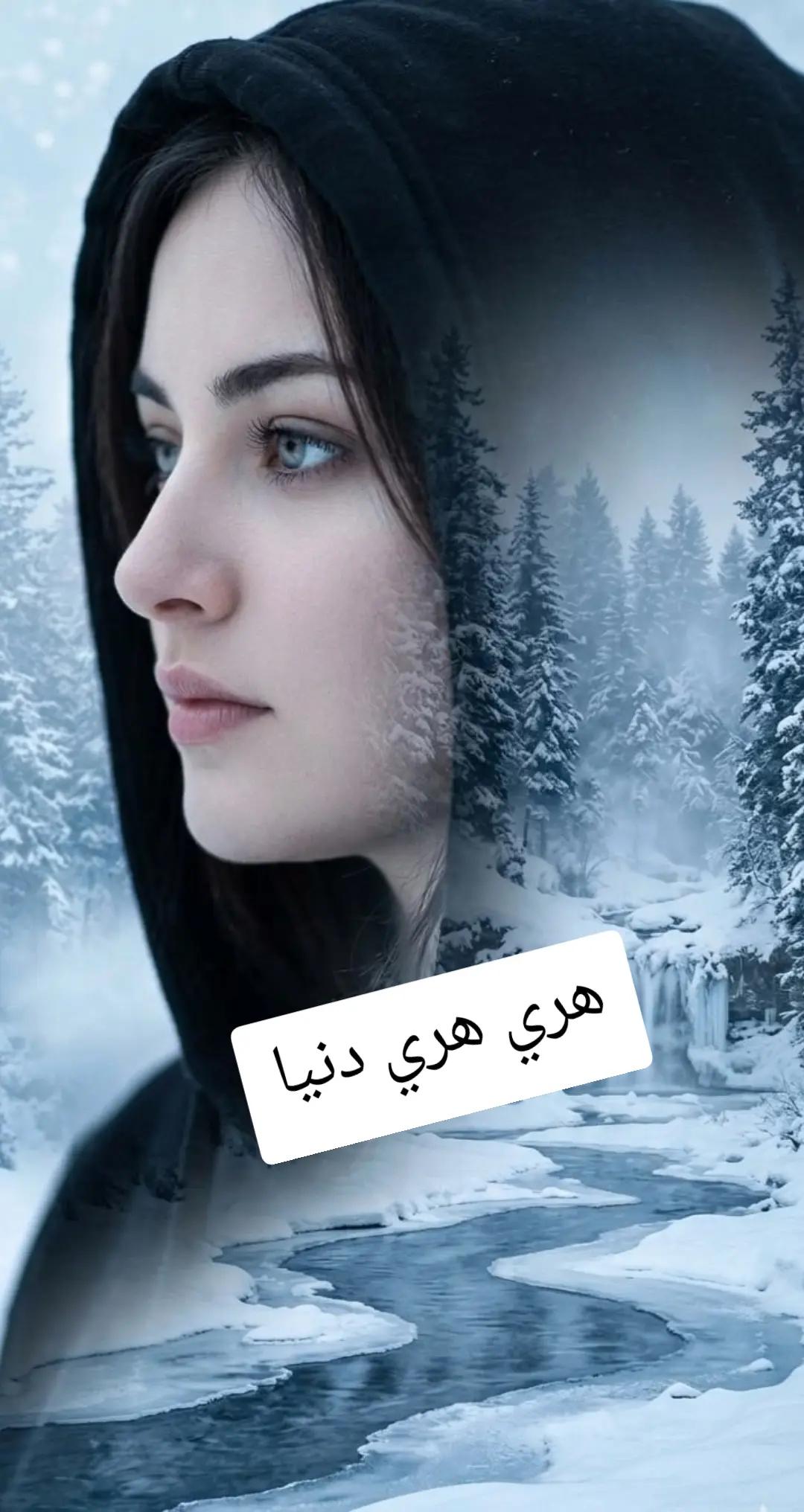 @ايفا🌹