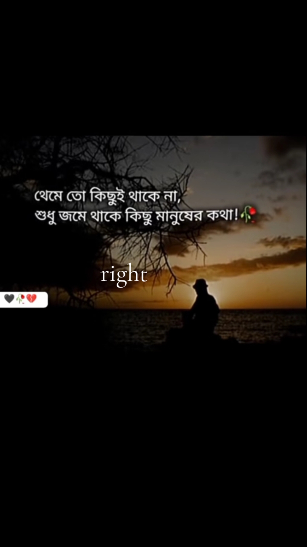 @চাঁদপুর জেলা মতলব থানা বাড়ি