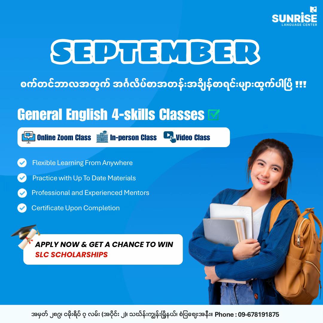 @Sunrise Language Center - SLC