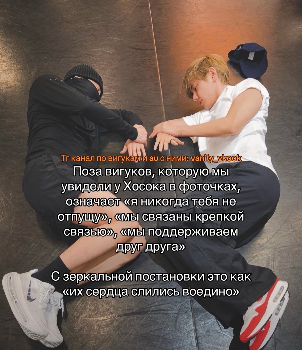@van ⊀