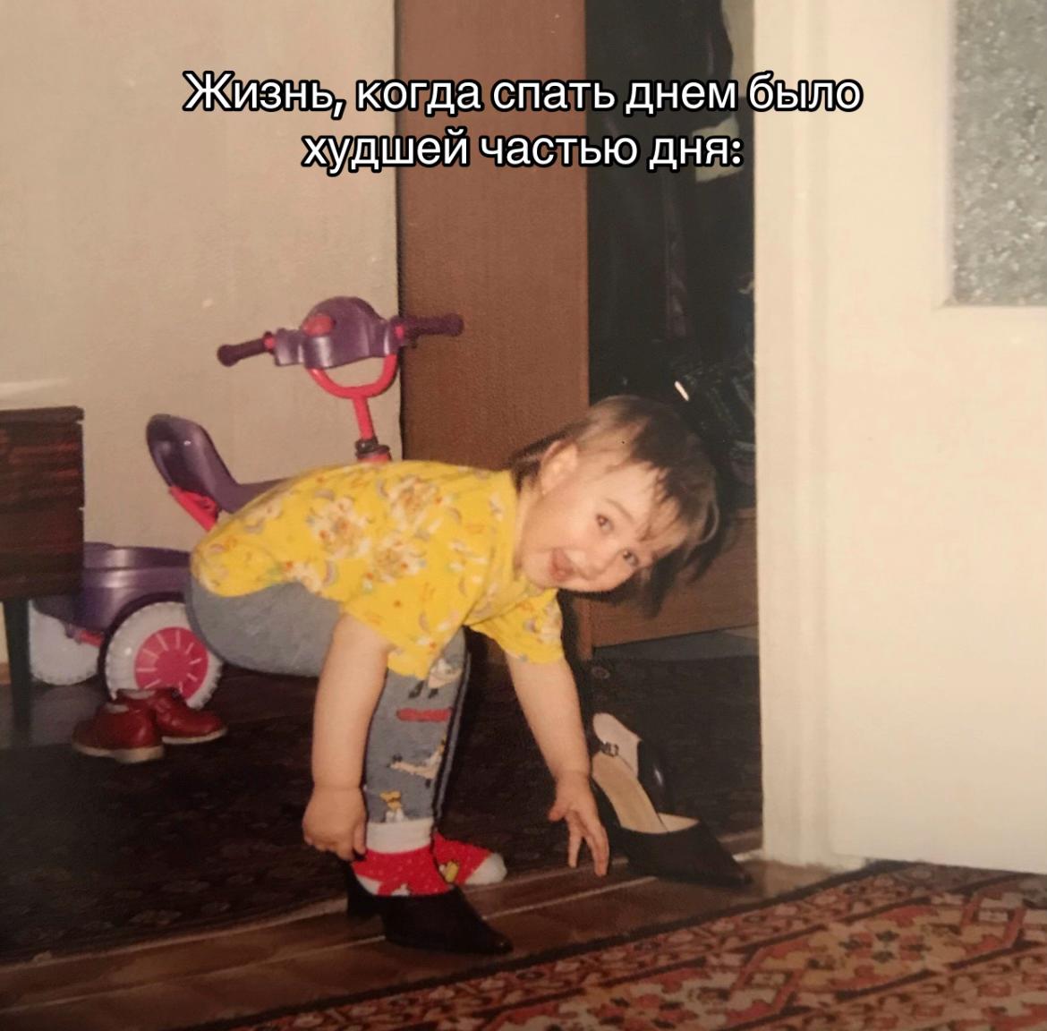 @Karina
