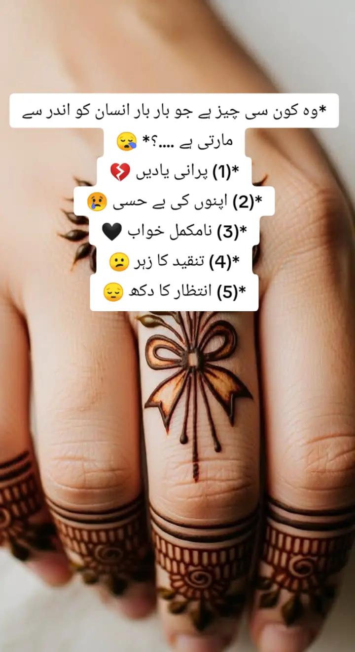 @shehzadi g😎