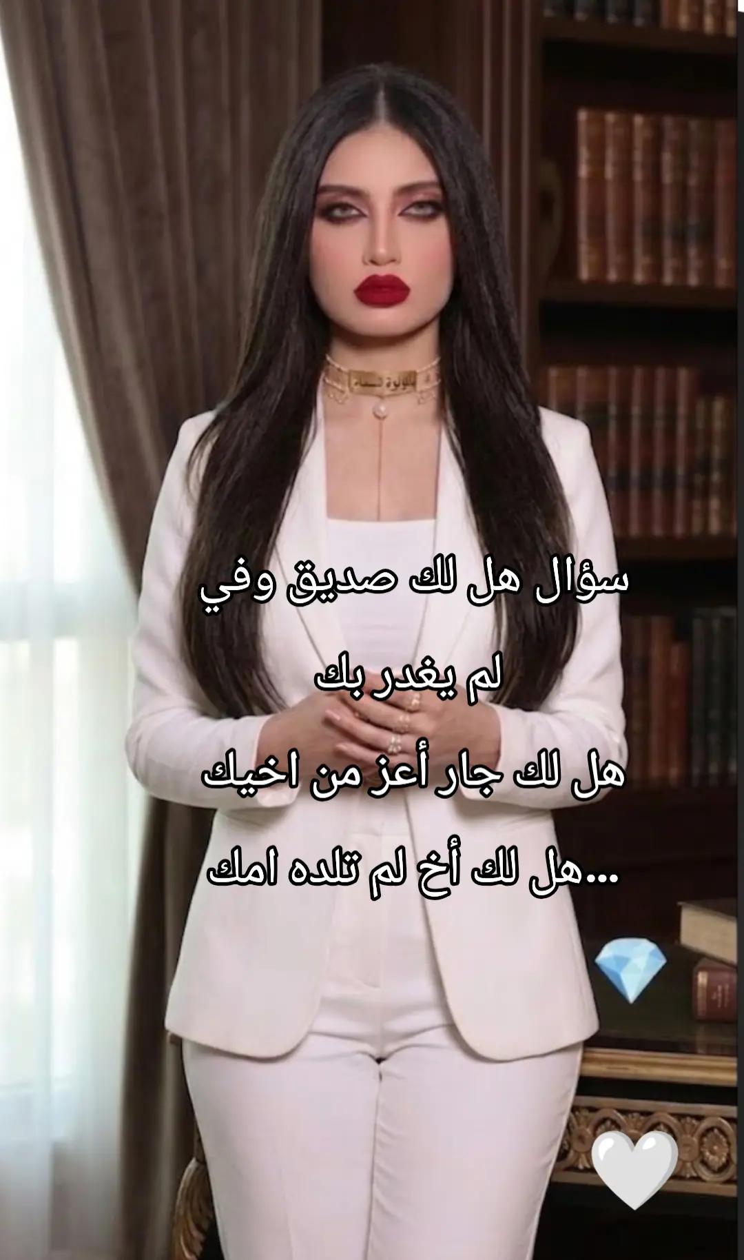 @💎لؤلؤة السماء💎