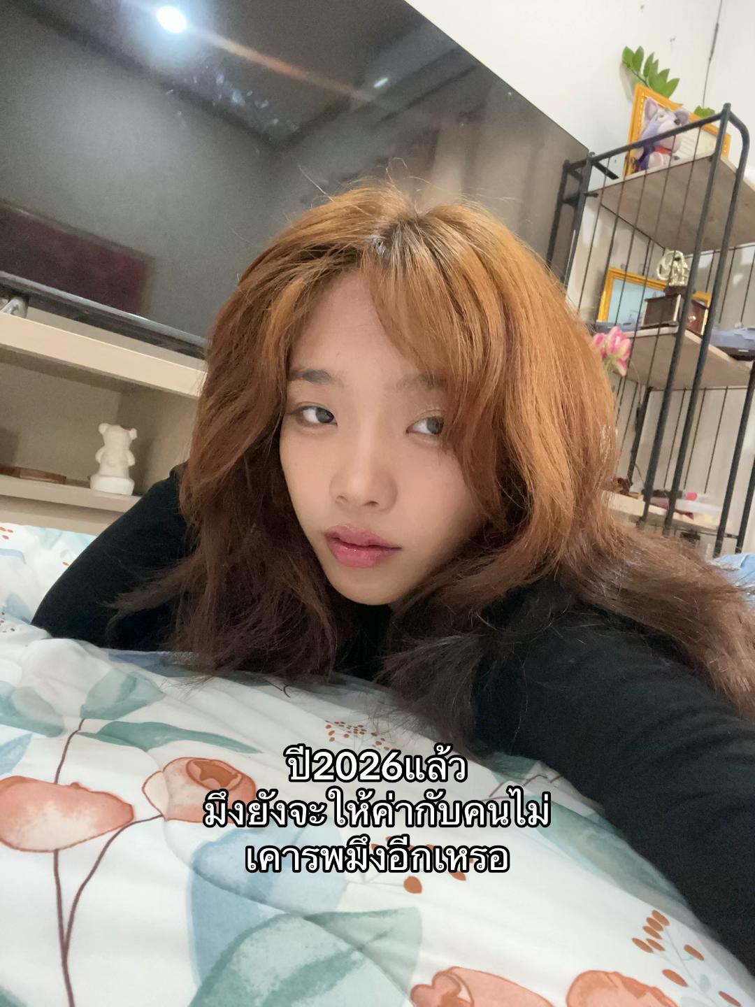 @Chingi⁎ .。❀🧿🇹🇭