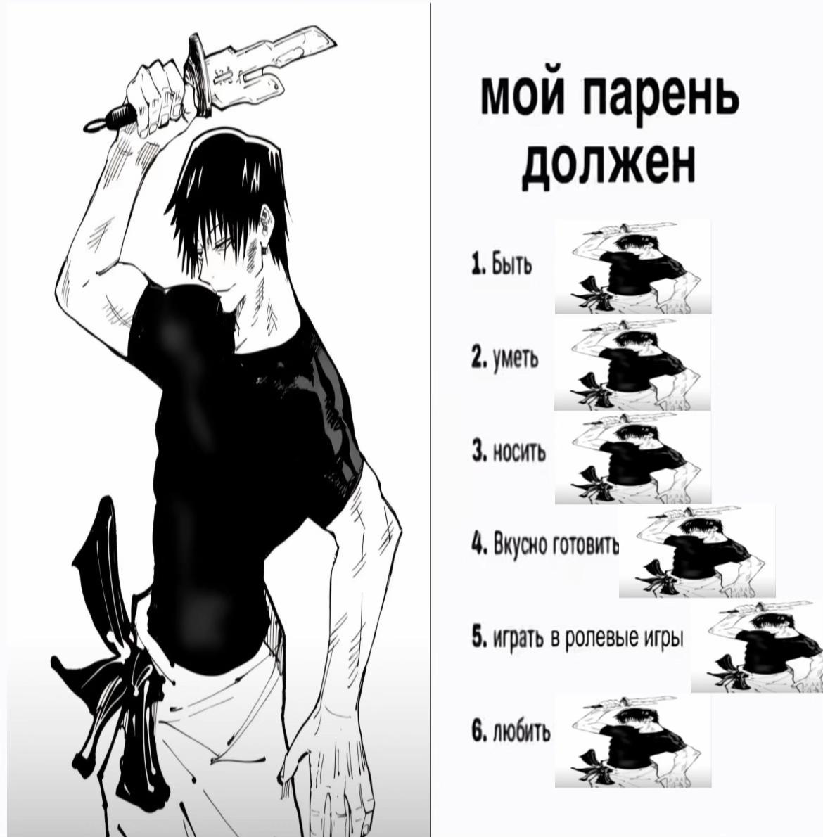 @кошмана