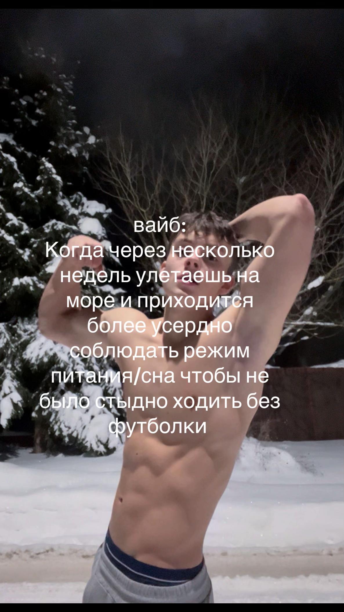 @Качек in 🔜