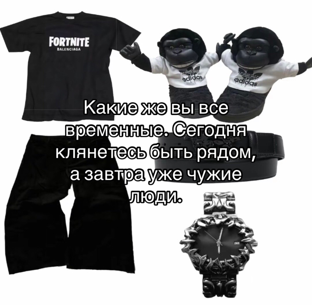 @DanekBape#sov