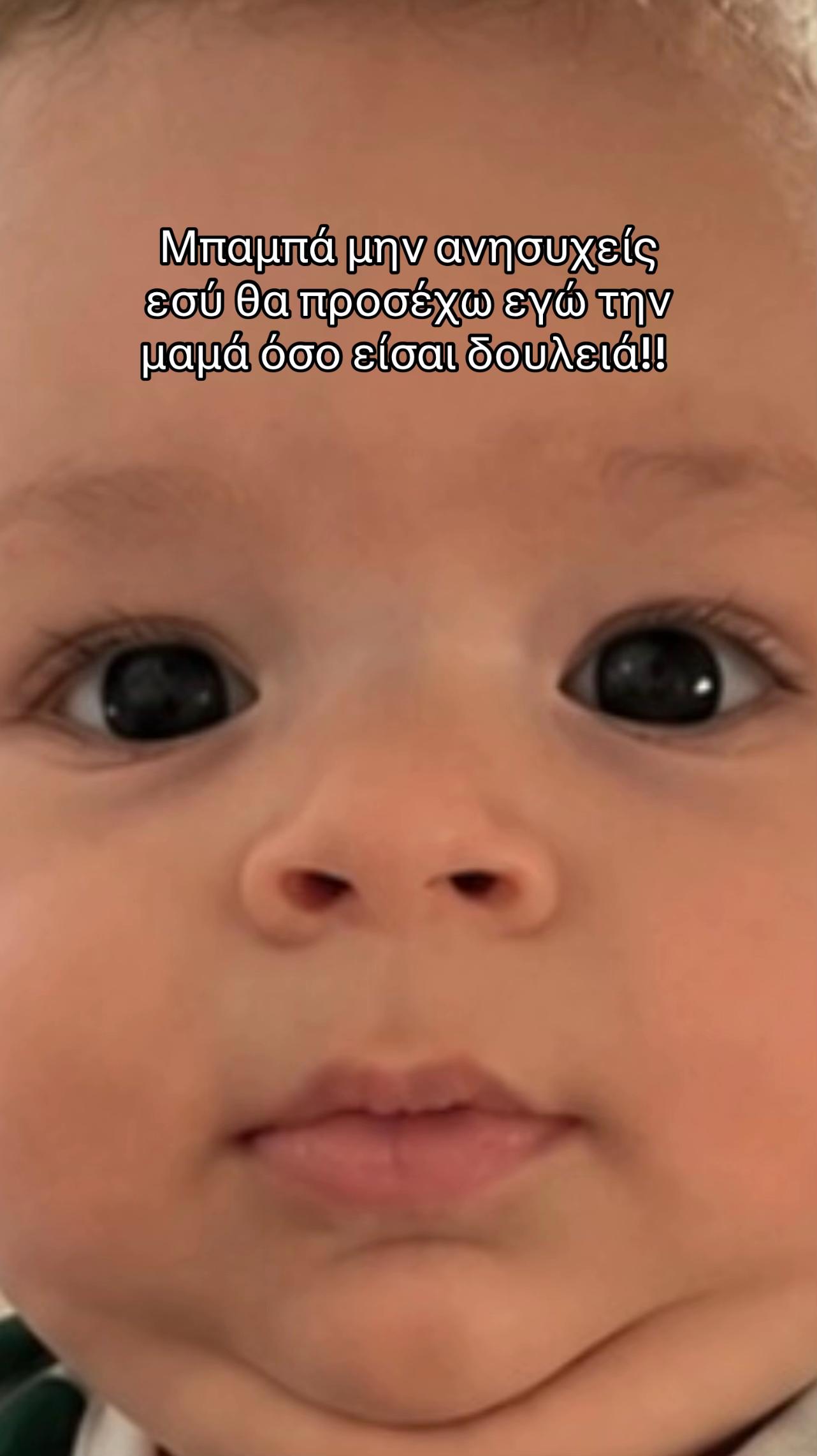 @Gabri Ella