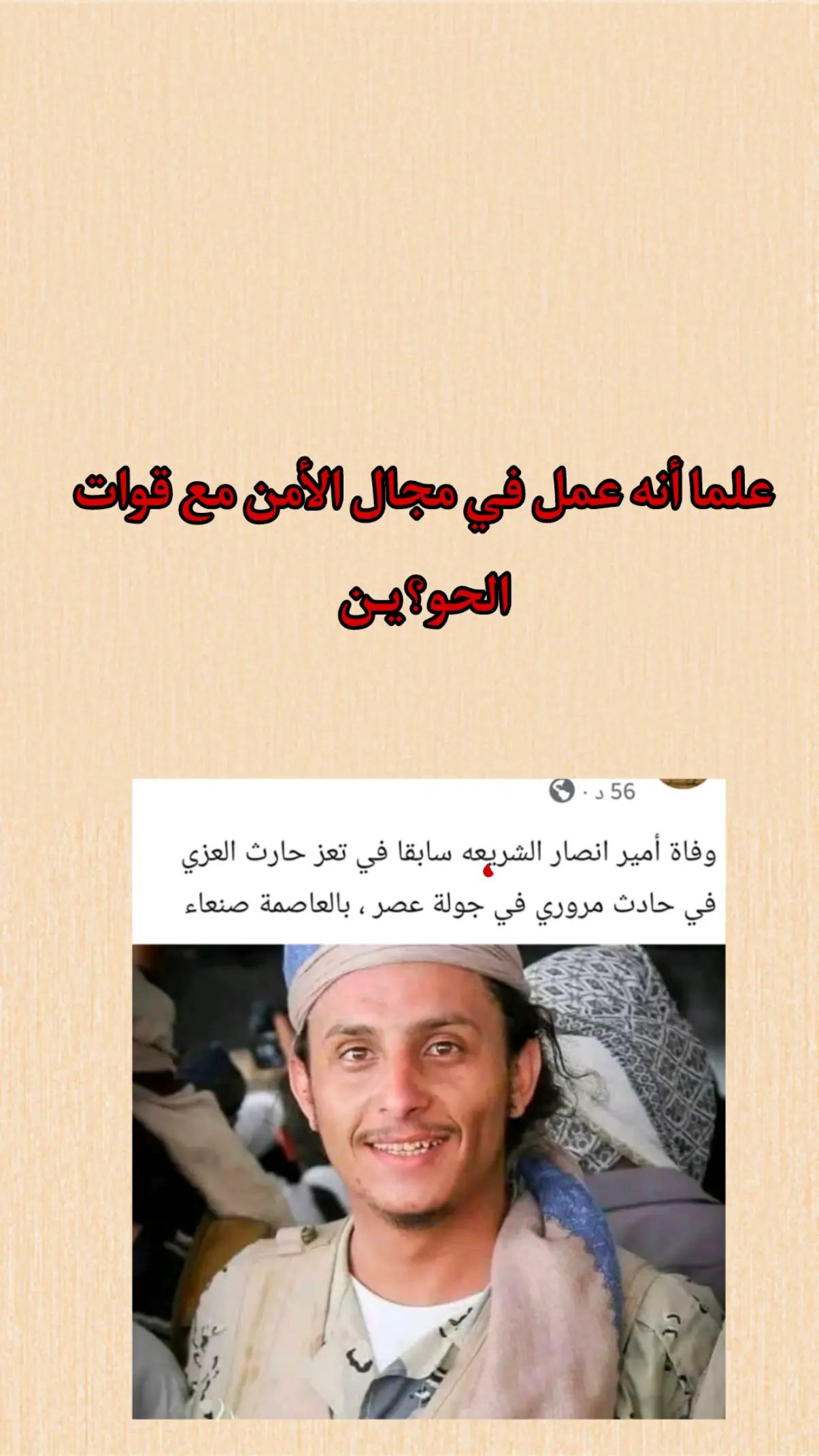@الموحد القرشي 25