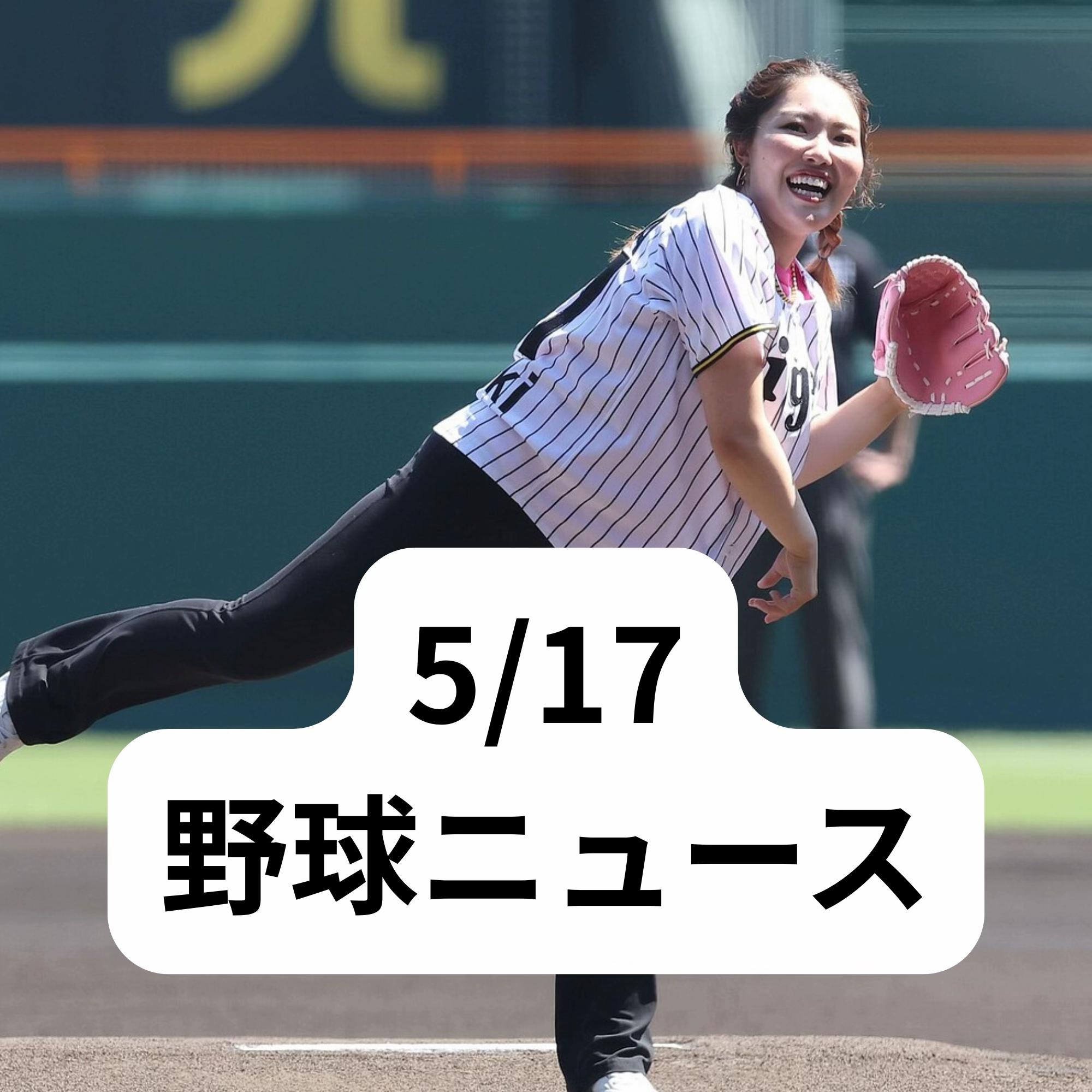 @野球大好きくん