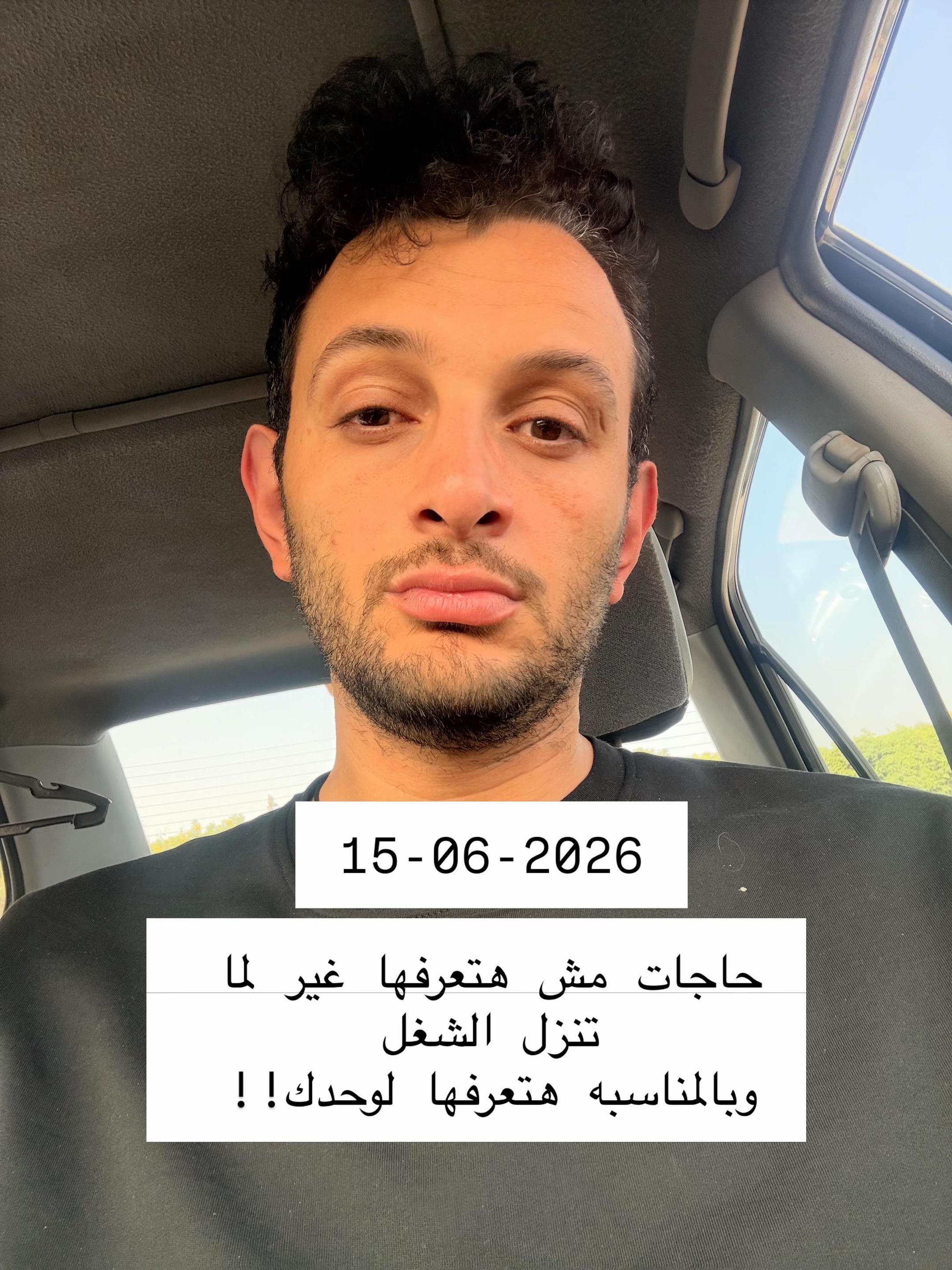 @Michael.masri ๐บ๐