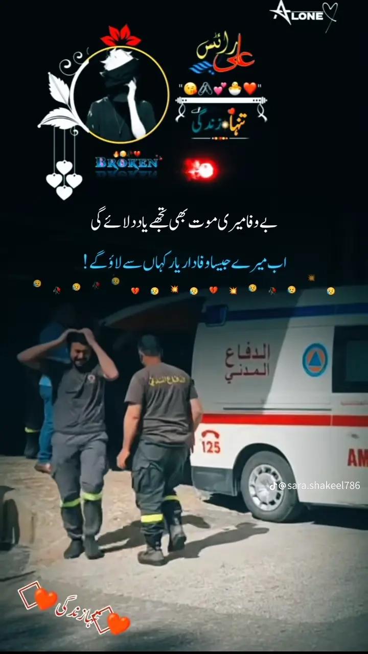 @Sabar Ali
