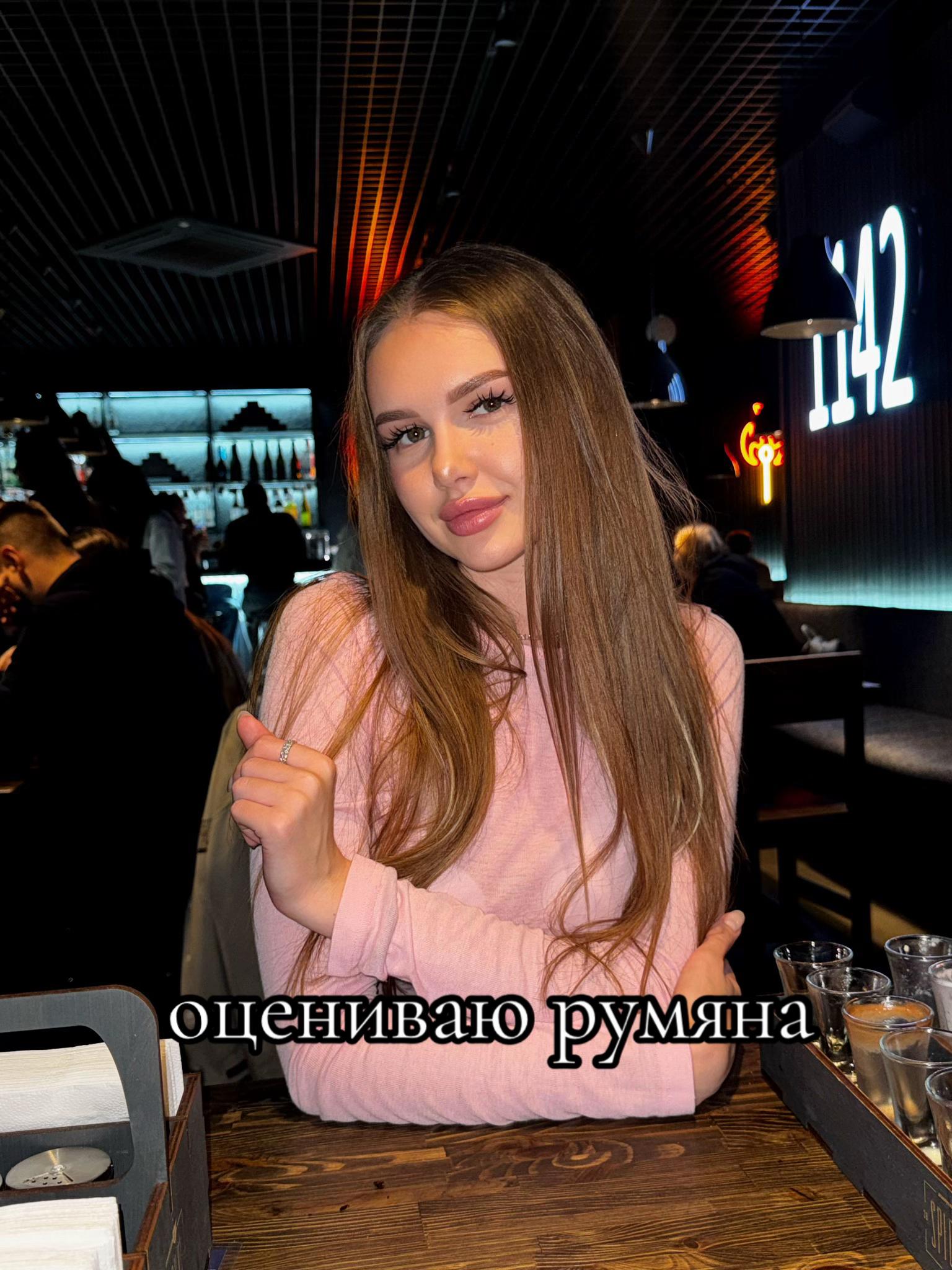 @юля
