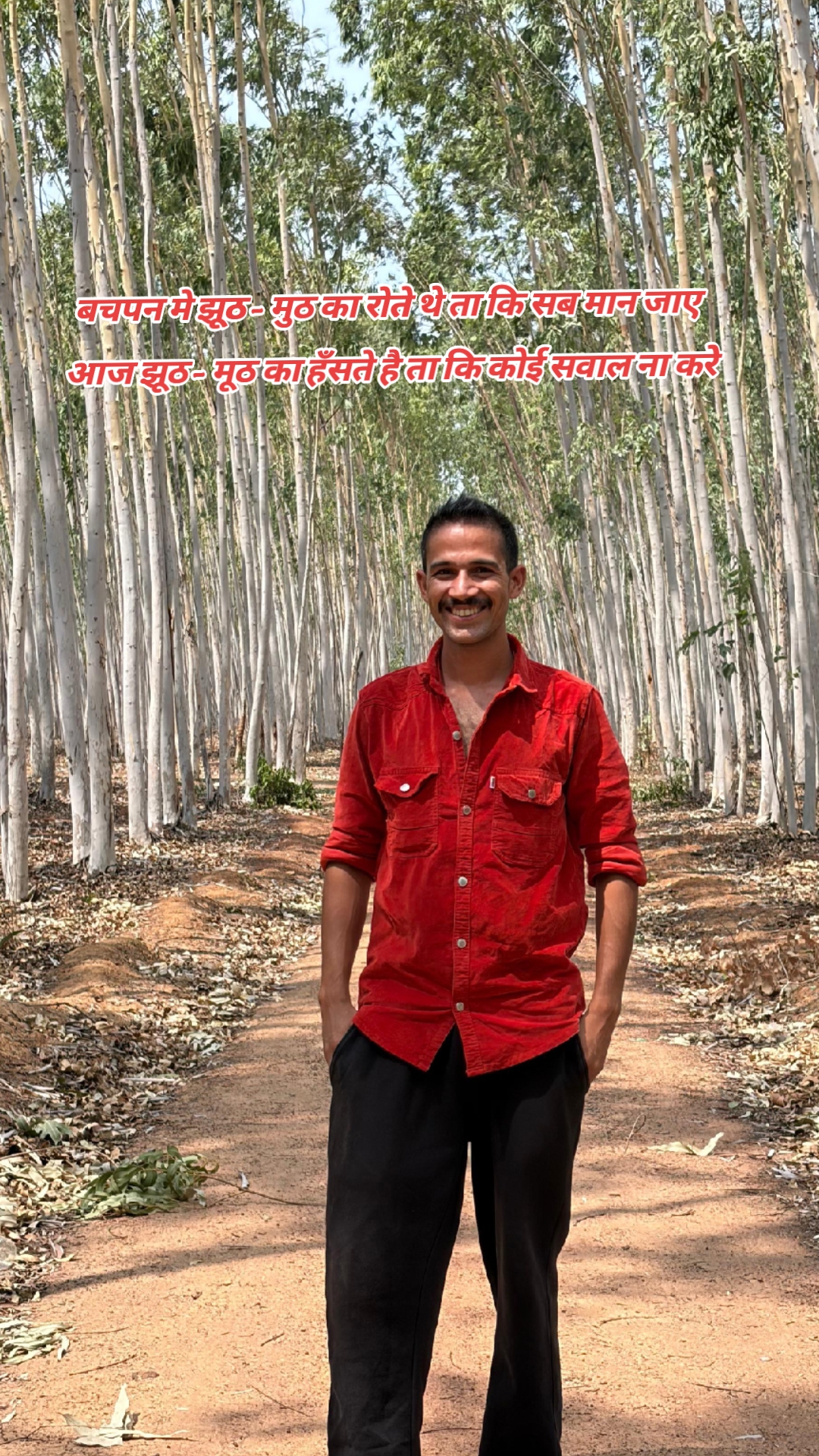 @dipesh bhatta