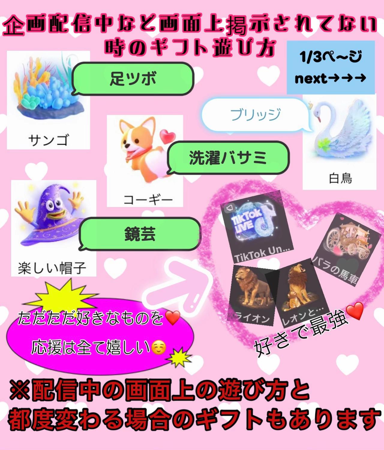 @トレジャーハンターかずちん癖強枠🏰🤍🐶🦔