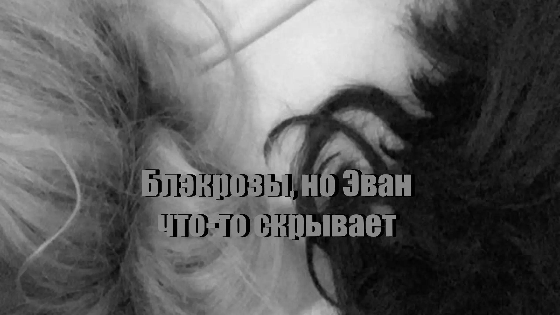 @Урааа,Муникс(James's version)