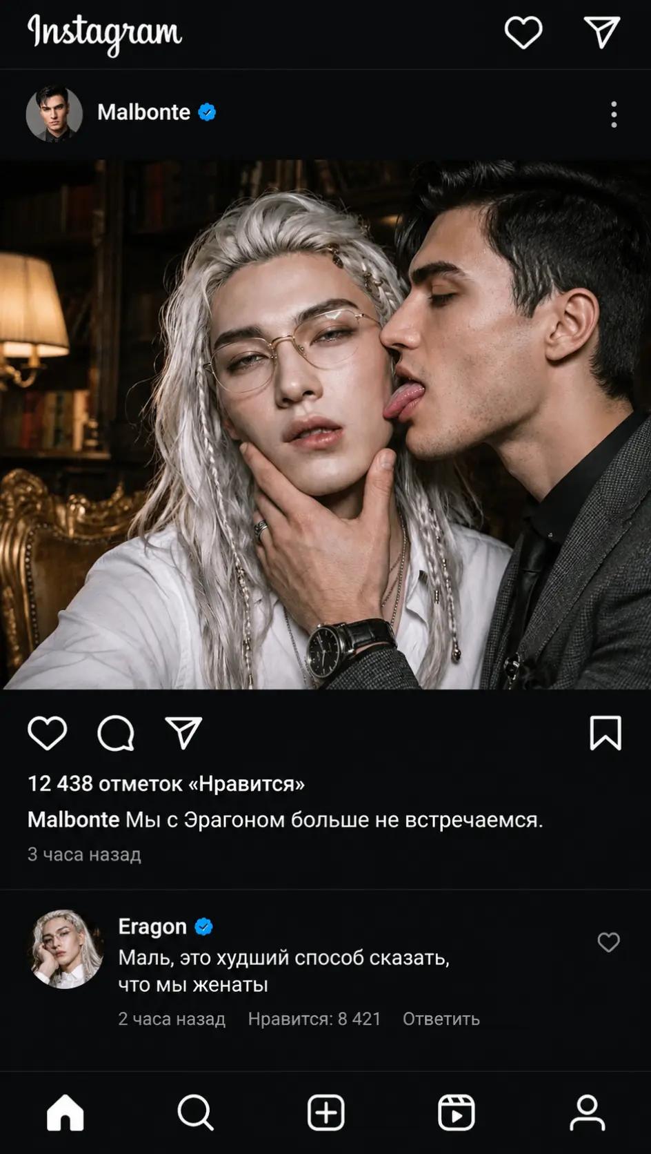 @еще святой отец Лео.