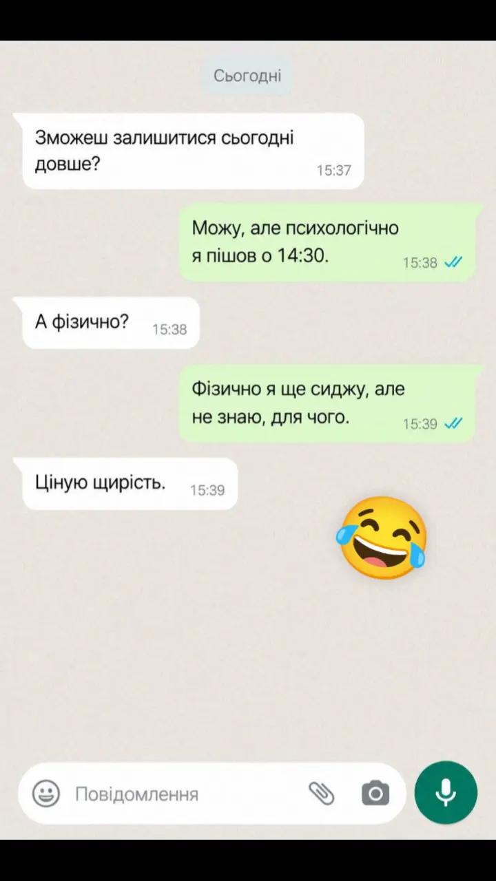 @Віктор Слабець