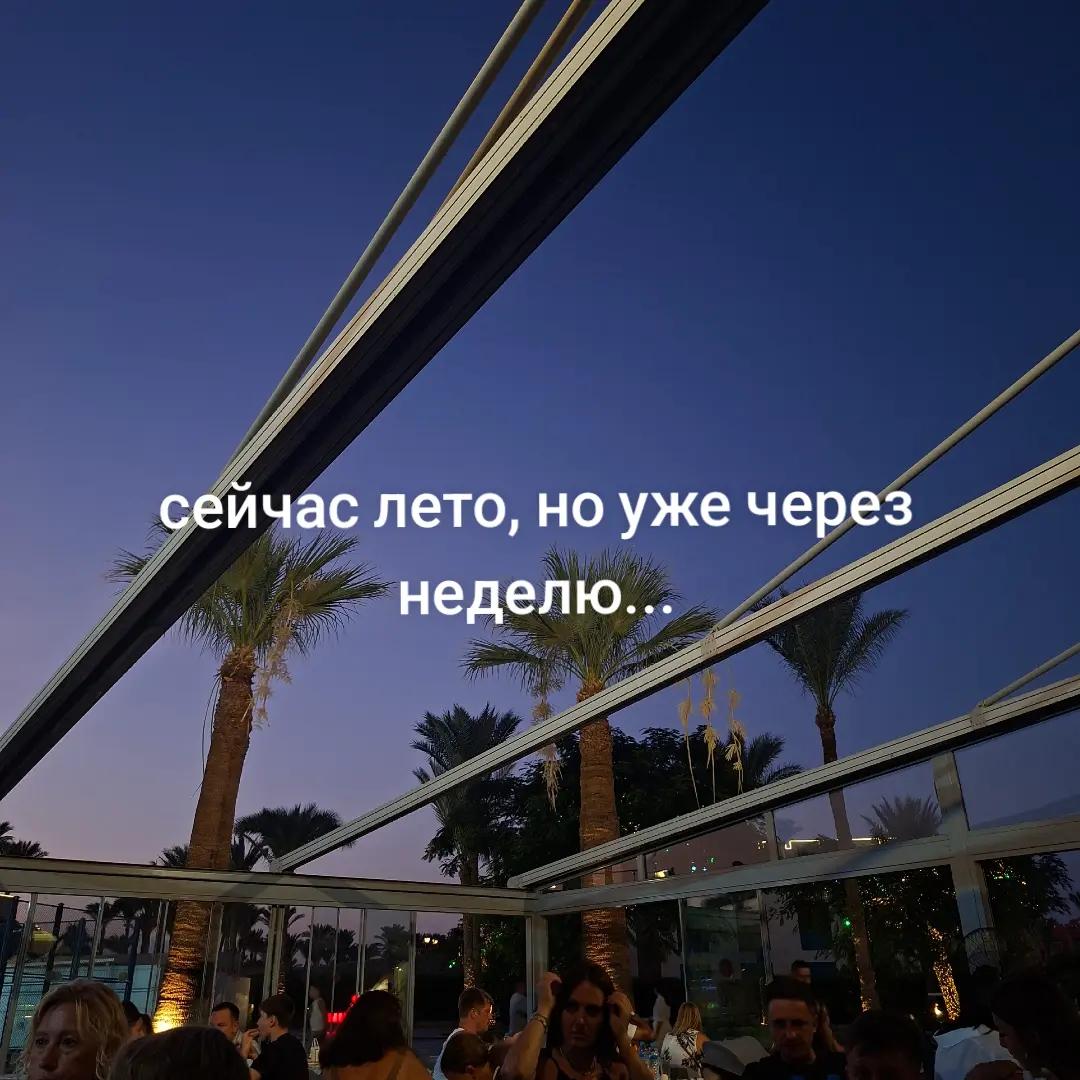 @лиходетка