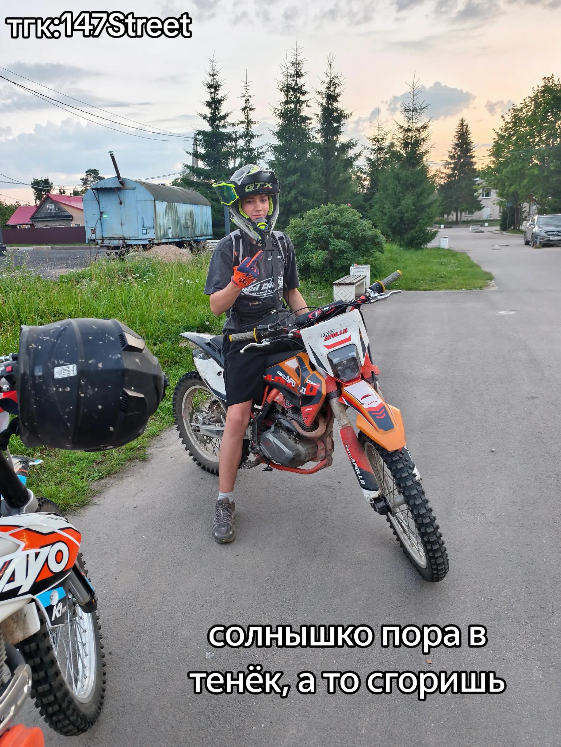@Maks_Na_Kewse450