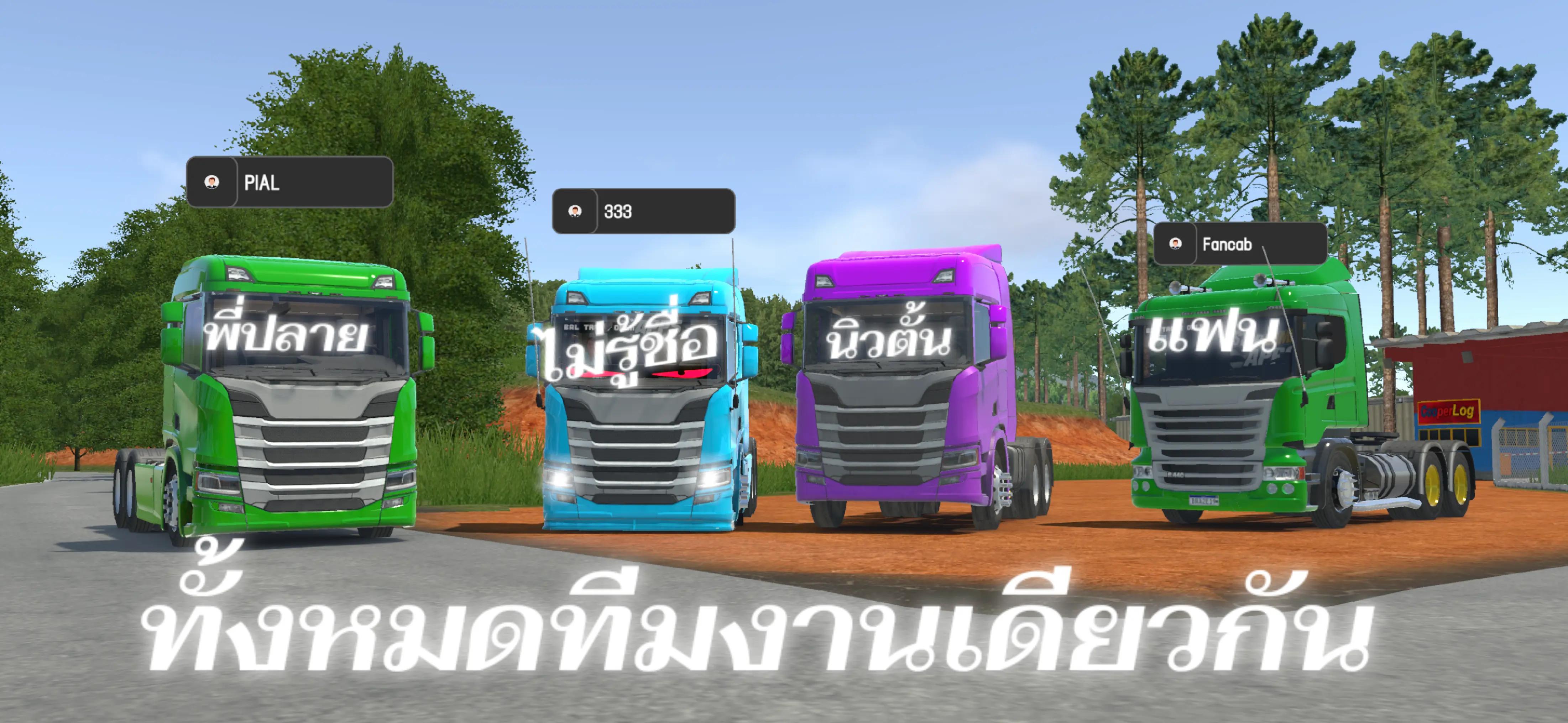 @นิวตั้น