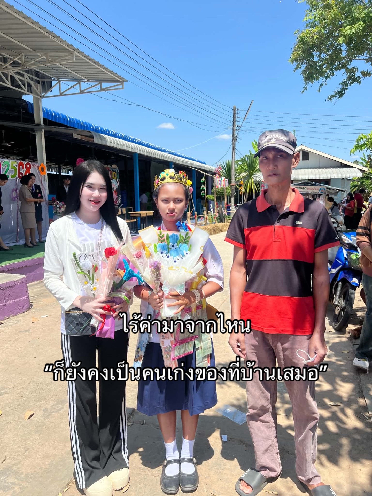 @วอมออ😜