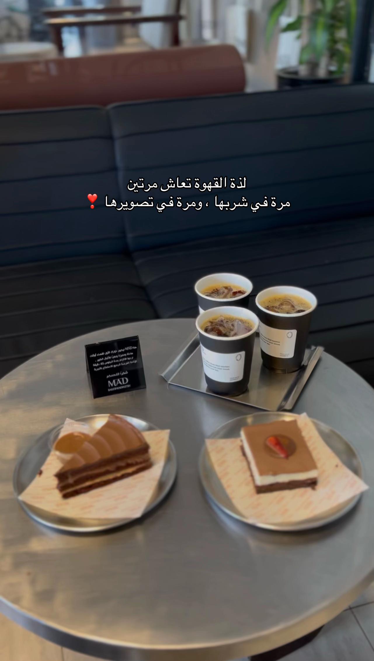 @نوف المطيري|📸