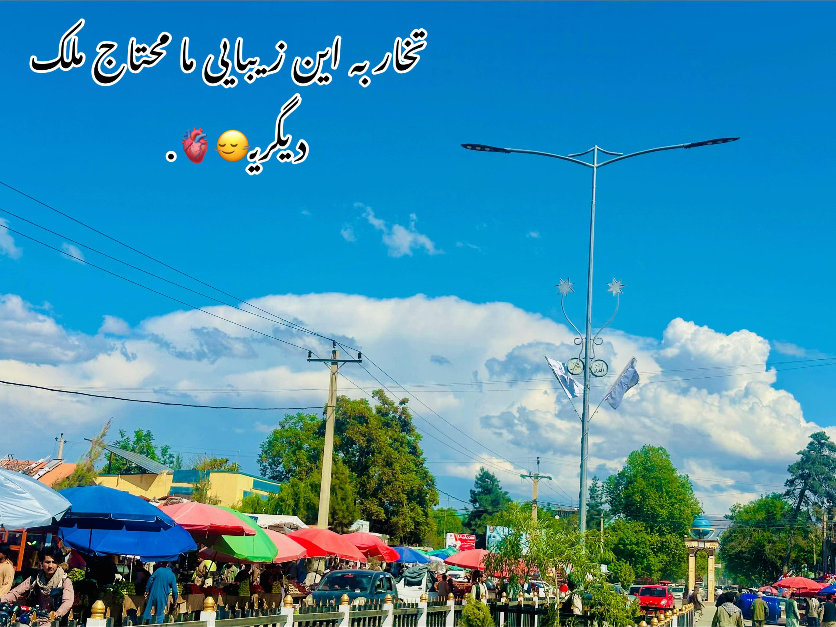 @۾َـلک جهانـ𓍼ོ