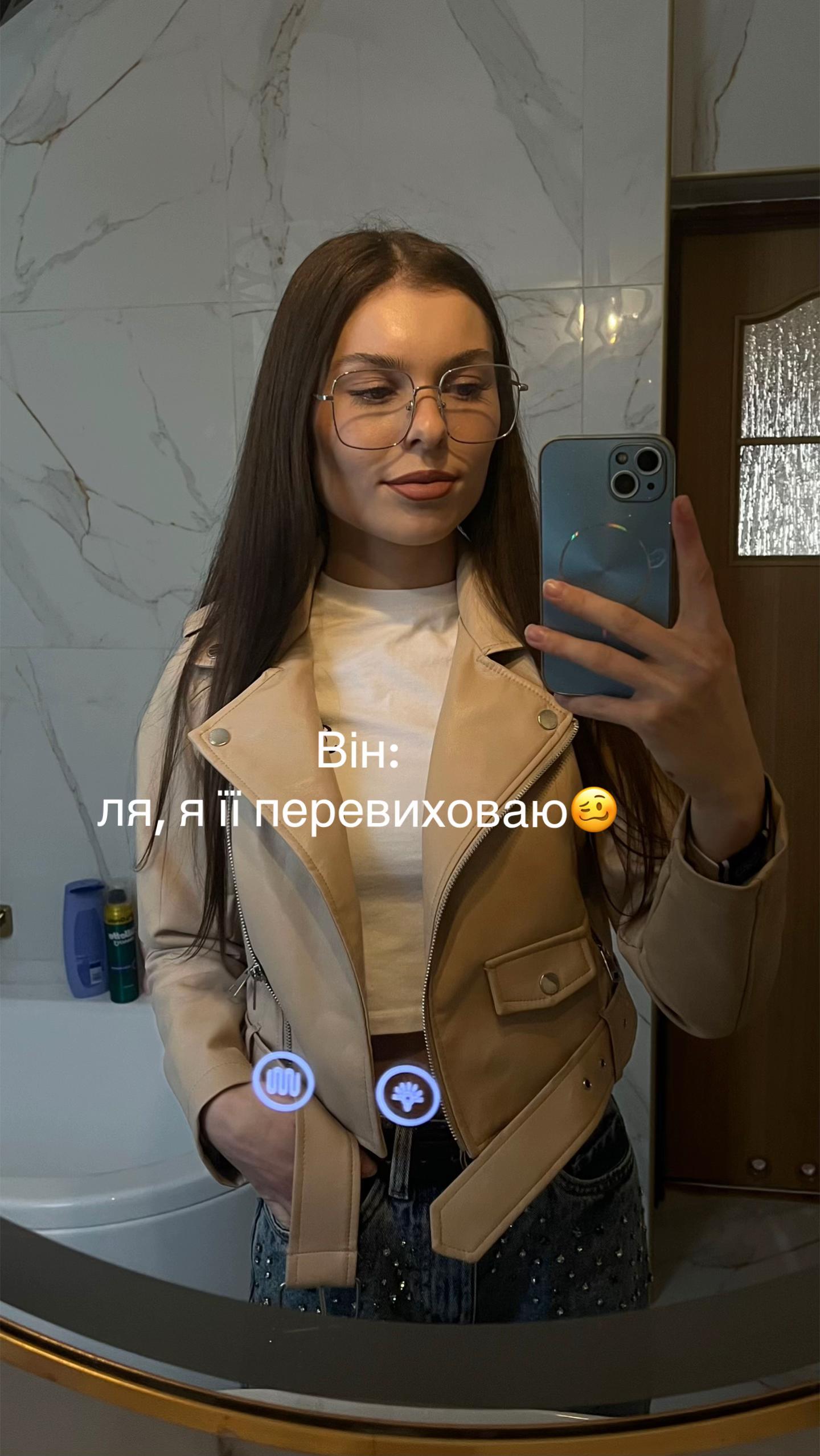 @| VERONIKA |