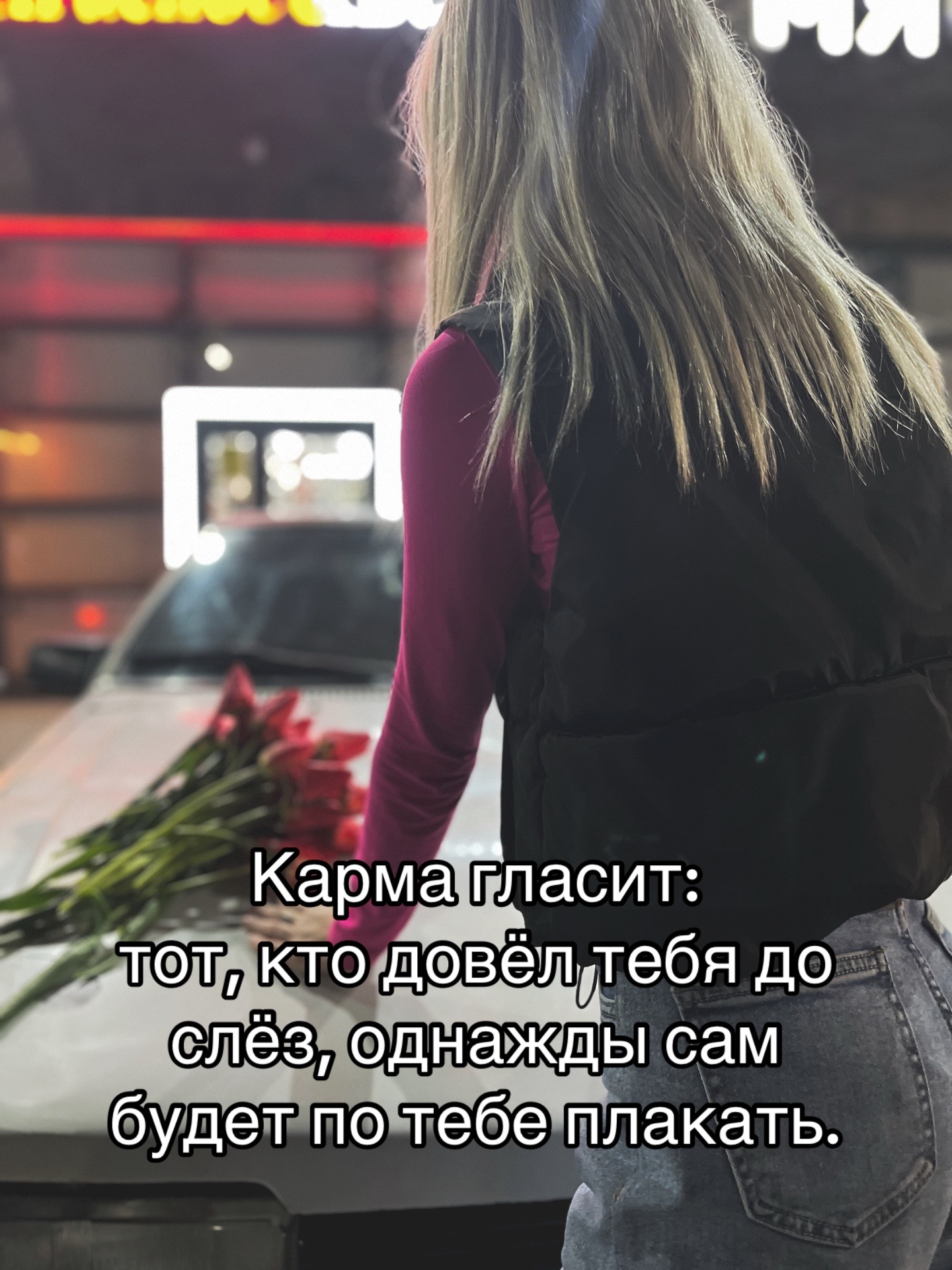 @V.