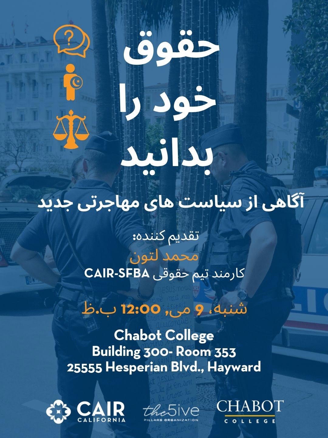 @Jafar Wahidi