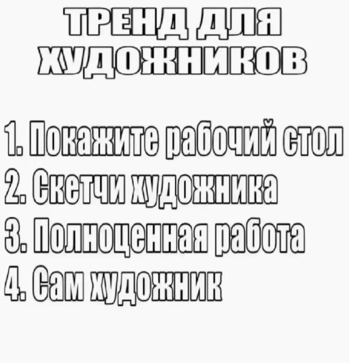 @dubsh_art
