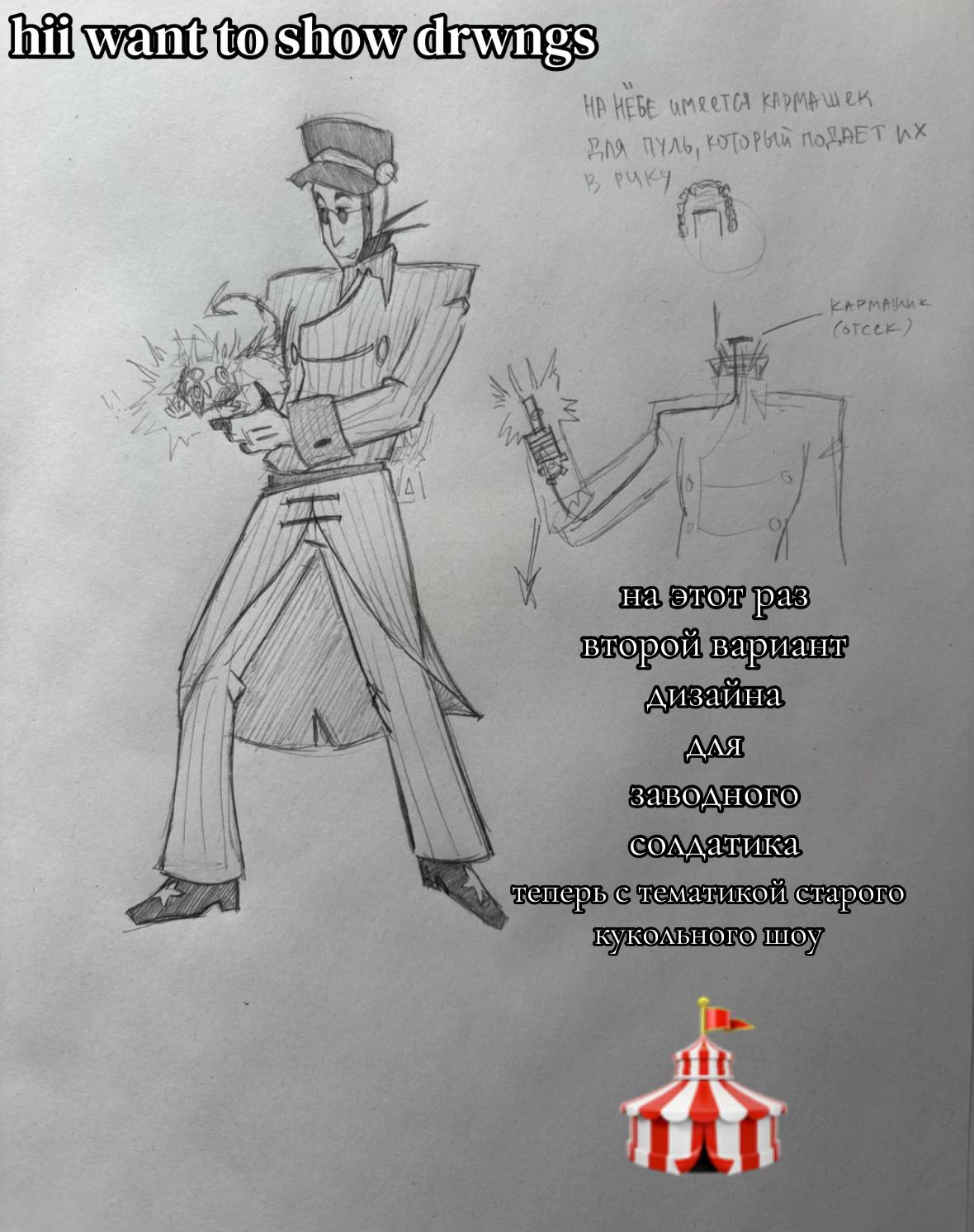 @змей ГОРЫНЫЧ 𒈒