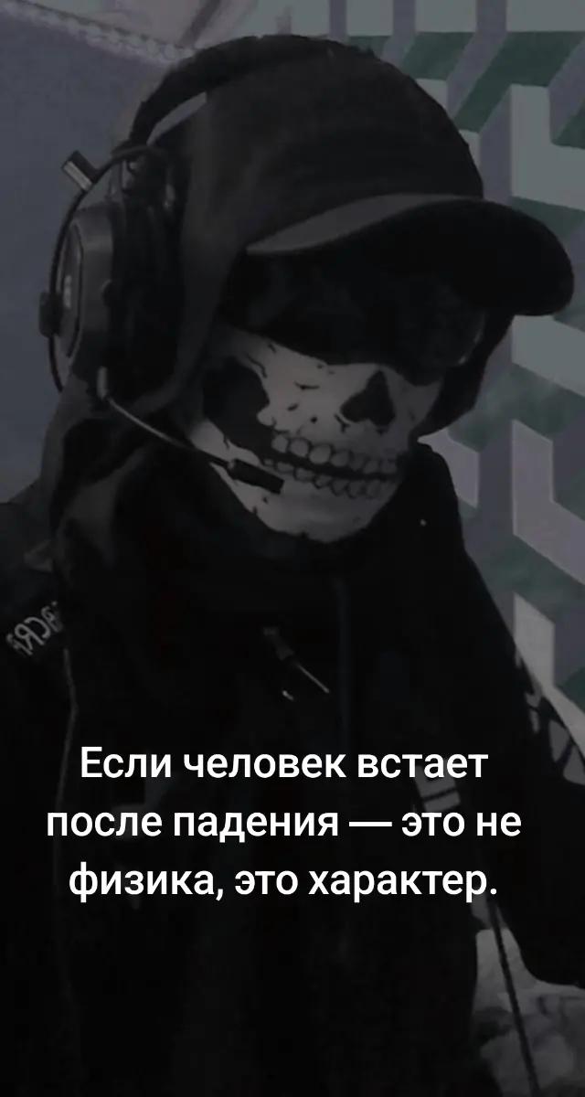 @꧁✞✦ПСИХ✦✞꧂
