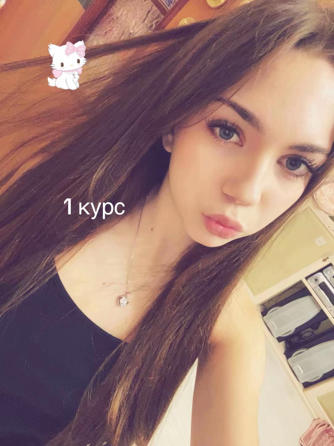 @даря