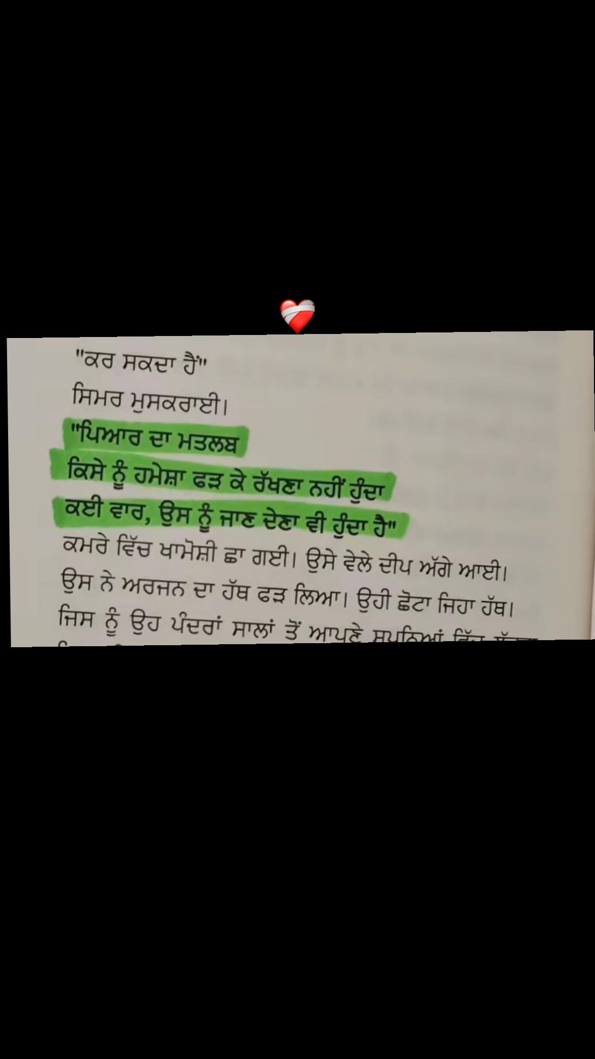 @Reet Kaur🦋🧚&zwj;♀️🪬