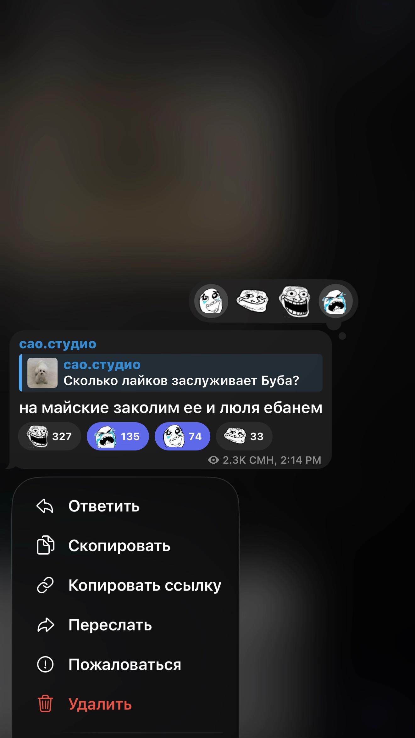 @мс полинк