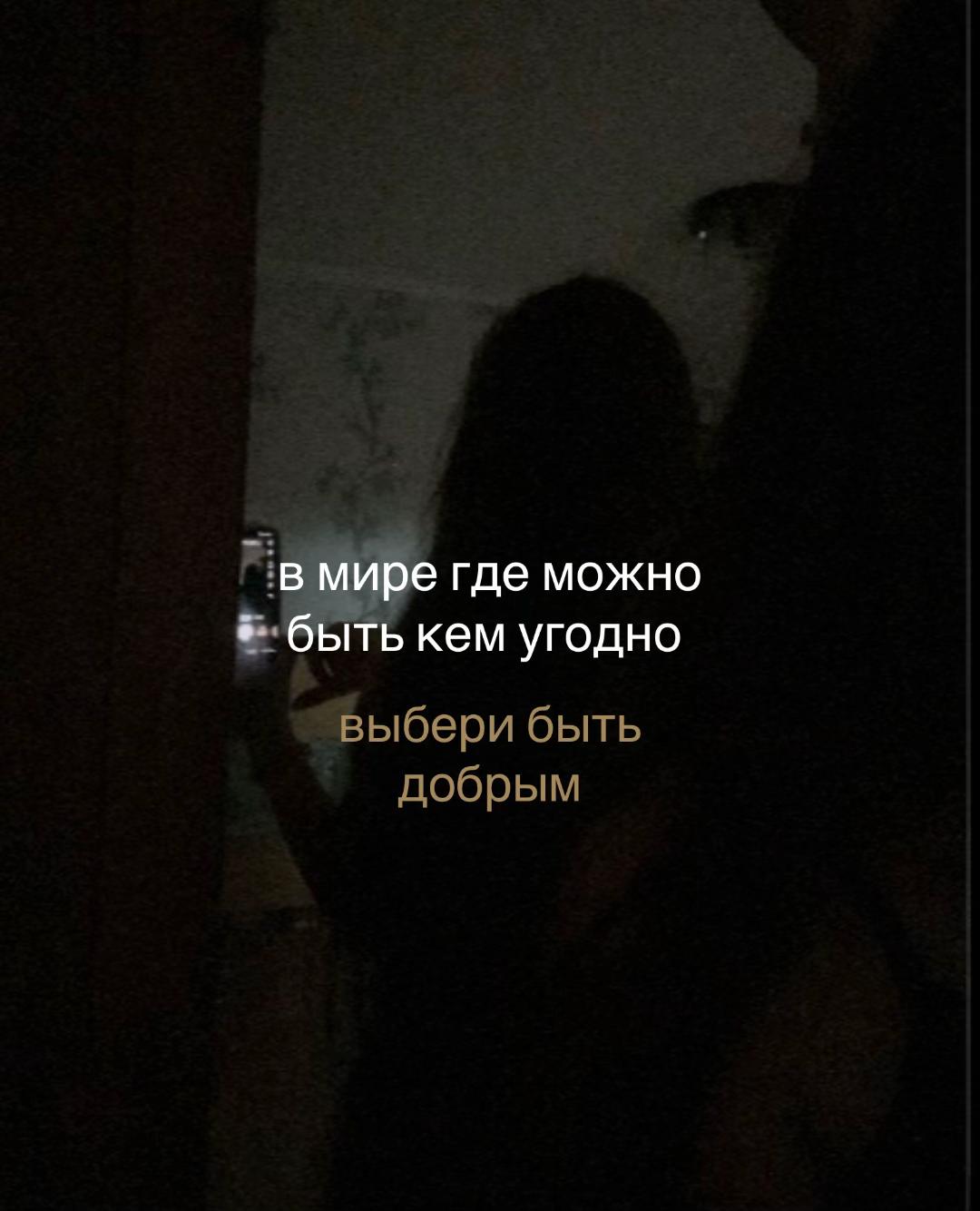 @наська