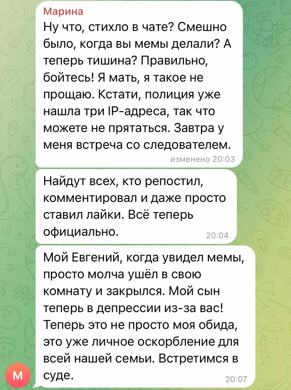 @тгк: mmulo