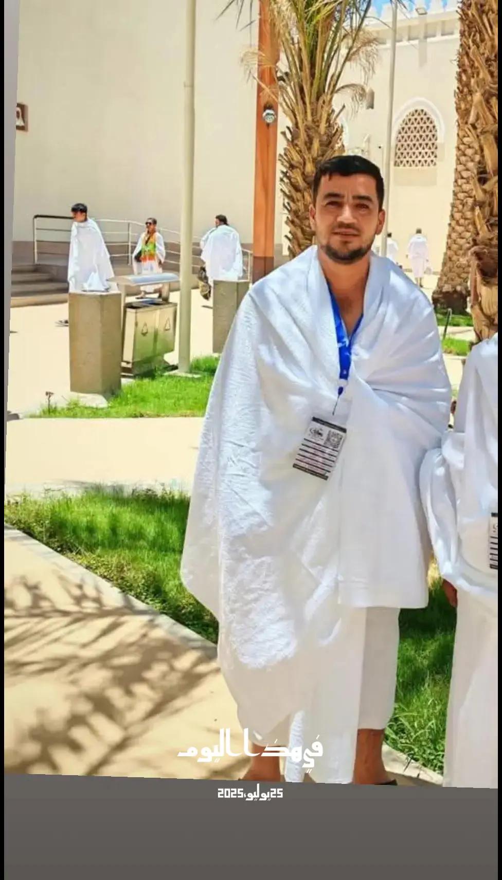 @🕋 🇦 🇵 🇴 🕋