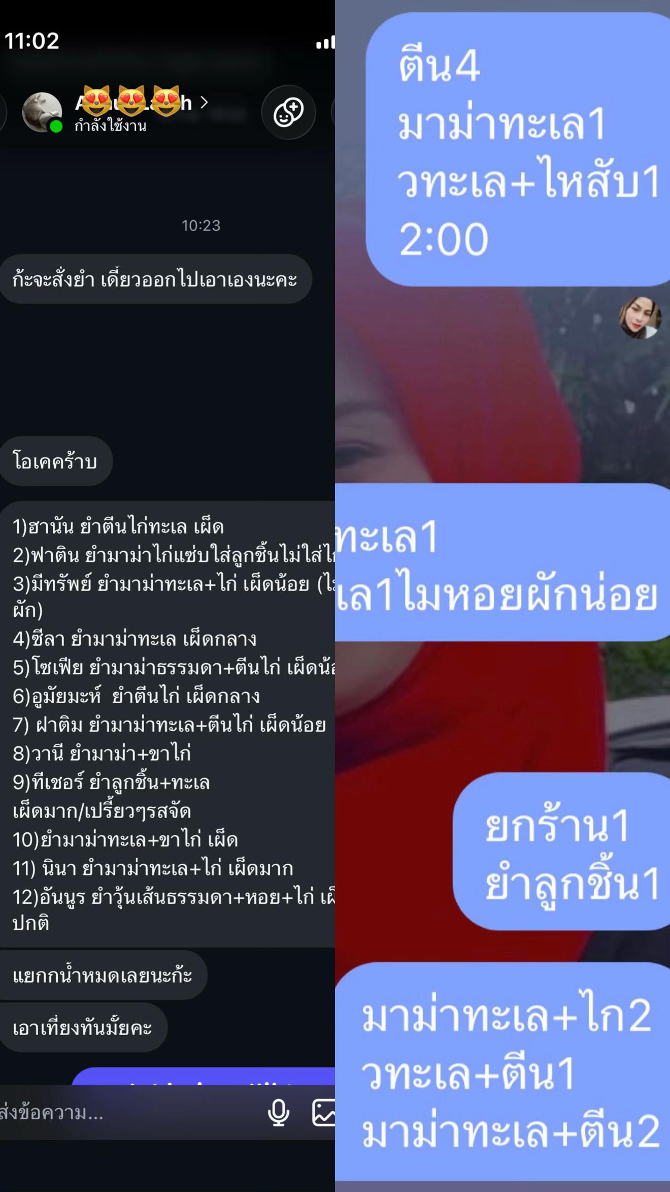 @N เจ้ 🤍