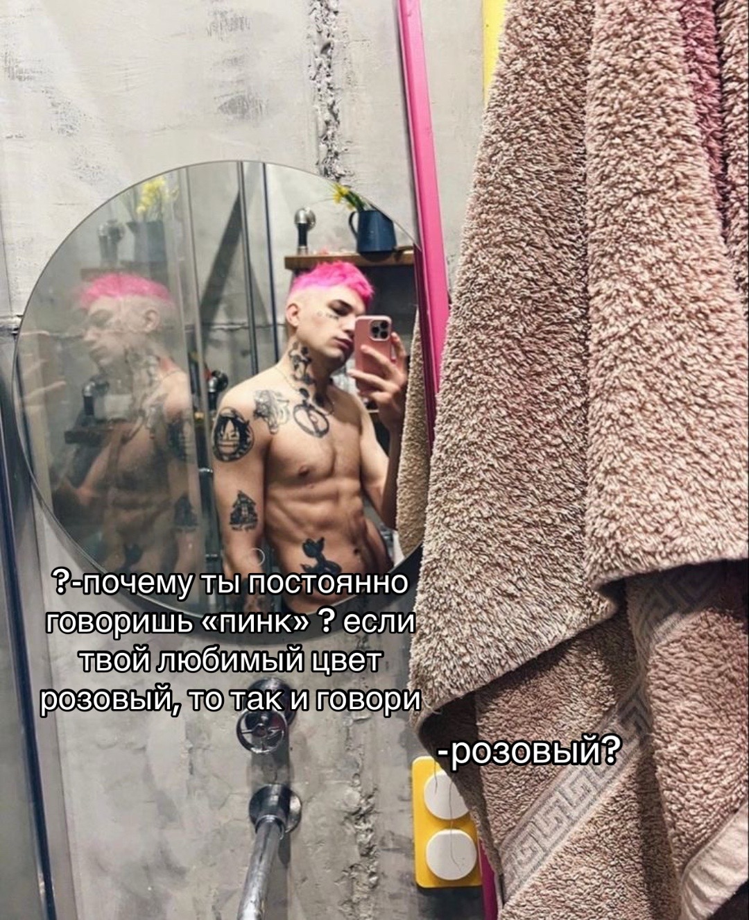 @lil_pinqy
