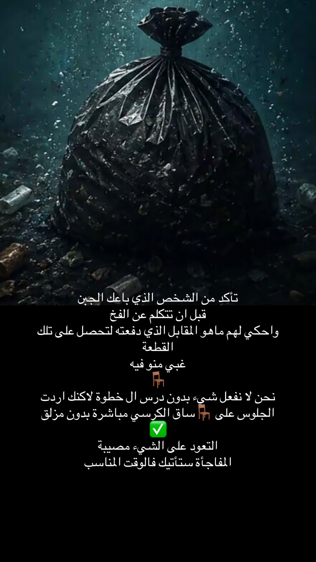@سنمار🪑