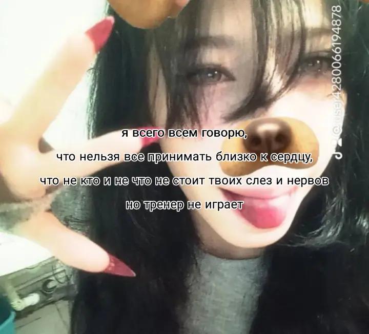 @Лера гаш 🧸