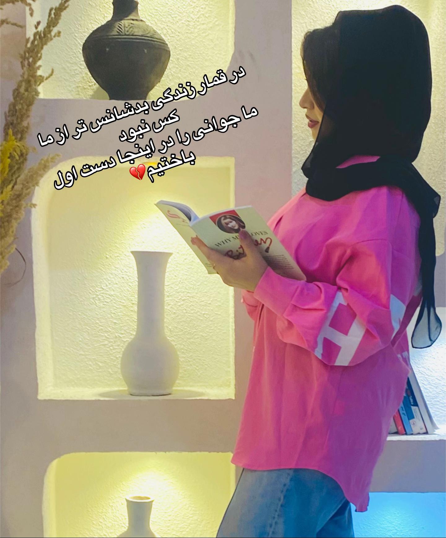 @Princess A
